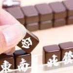professional mini mahjong set banner 3
